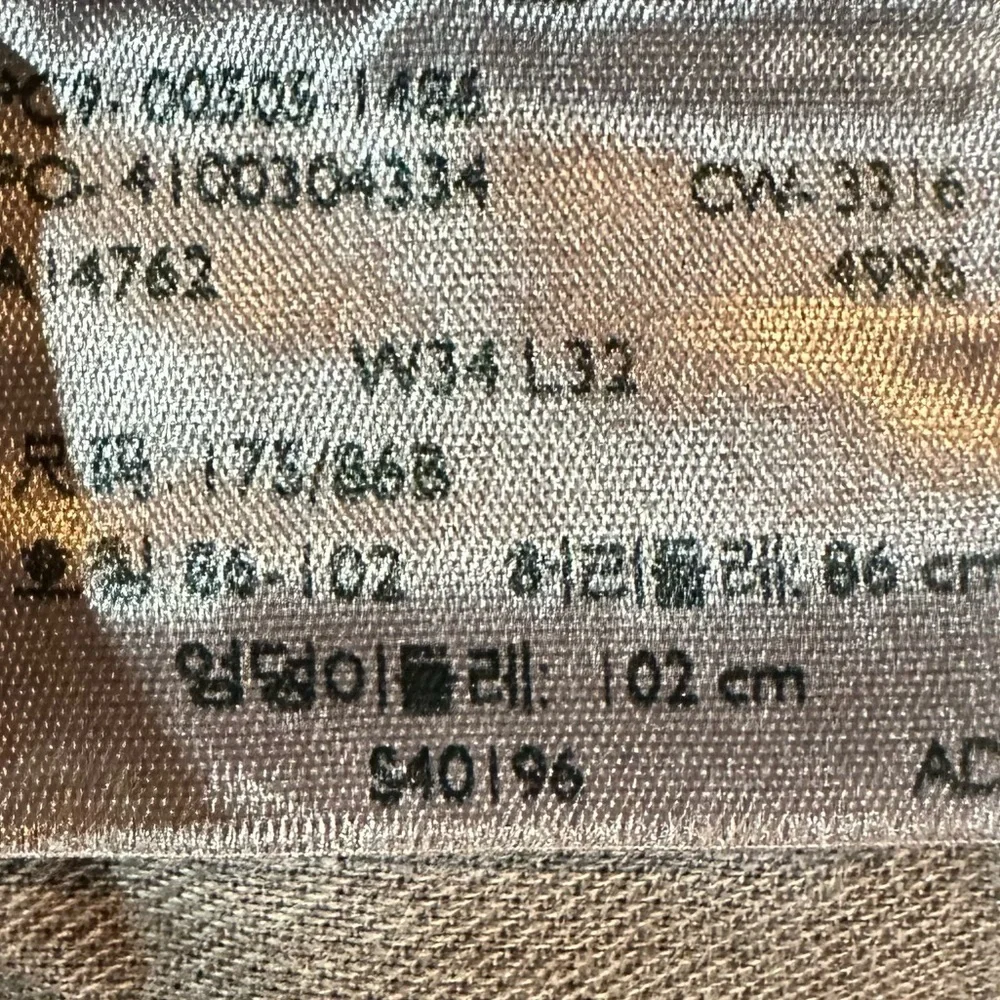 505 LEVIS